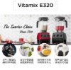Vitamix E320 探索者調理機 黑 圖片