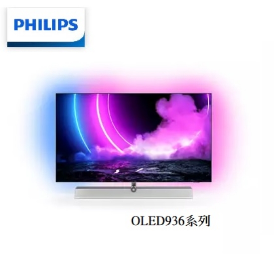 飛利浦65吋4K UHD OLED聯網顯示器65OLED936含基本安裝 圖片