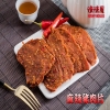 味味屋-美饌珍豬禮盒(4入) 圖片