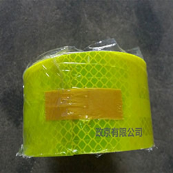 反光膠帶(PVC-50mm*3M)-蜂巢式螢光黃/1入 圖片