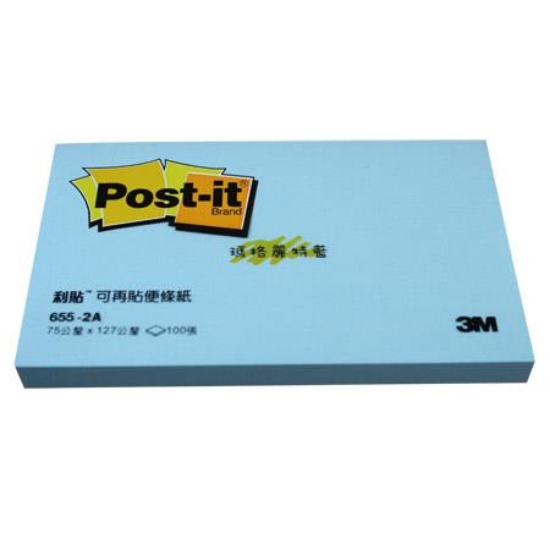 3M Post-it利貼可再貼便條紙/655-2A/5x3"/127x75mm/藍 圖片