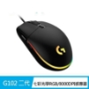 羅技Logitech炫彩遊戲滑鼠/G102/8000DPI/有側鍵/RGB 圖片