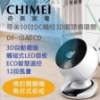 奇美CHIMEI 10吋DC觸控3D擺頭遙控循環扇/DF-10A0CD/台 圖片