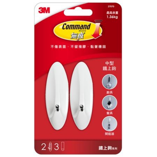 3M無痕鐵上鉤/中型/27070 圖片