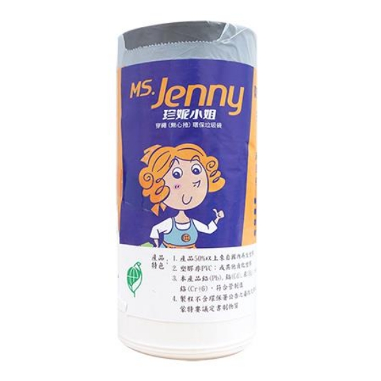 珍妮小姐穿繩(無心捲)環保垃圾袋/半透明白/44x58cm/70 圖片