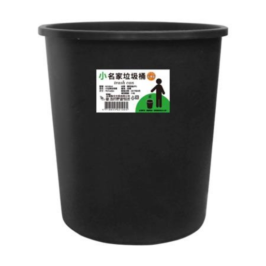 小名家垃圾桶/21x22cm/黑 圖片
