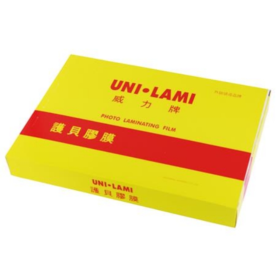 威力牌UNI-LAMI高級護貝膠膜/A4/80μ/200張/盒 圖片