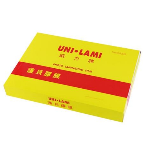 威力牌UNI-LAMI高級護貝膠膜/A4/80μ/100張/盒 圖片