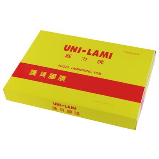 威力牌UNI-LAMI高級護貝膠膜/A3/80μ/100張/盒 圖片