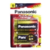 Panasonic大電流1號鹼性電池/2顆/收縮膜包/組 圖片