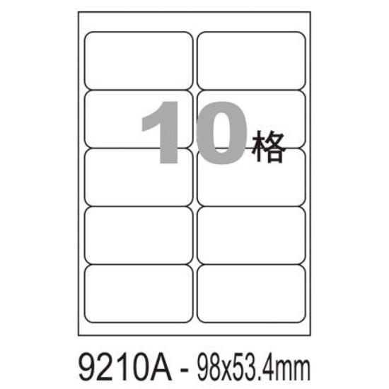 阿波羅三用列印電腦標籤/WL-9210A/A4/10格/20張 圖片