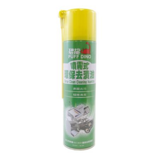 恐龍噴霧式環保去漬油/420ml/DL10A 圖片