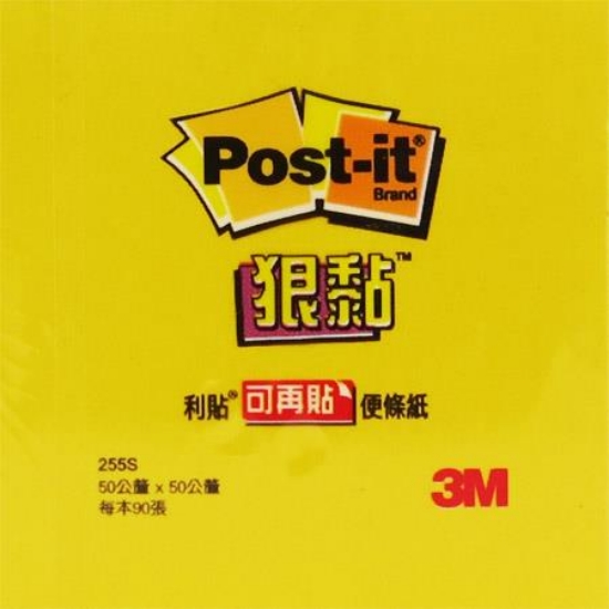 3M Post-it利貼狠黏便條紙/255S-1/2x2"/50x50mm/黃/90 圖片