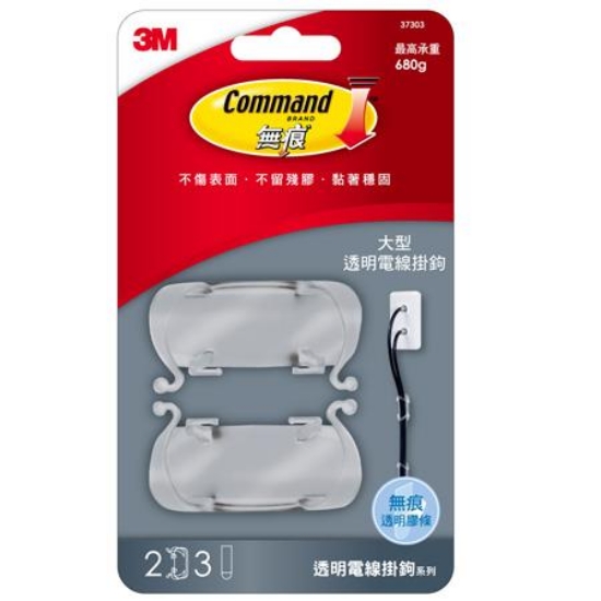 3M CLR無痕透明大型電線整理器/37303/卡 圖片