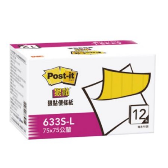 3M Post-it利貼狠黏便條紙環保經濟包/633S-L/75x75mm/ 圖片