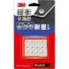 3M 緩衝保護墊/B1001/透明圓型/10x10mm/12入/卡 圖片