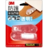 3M 防護門檔/D0001/透明/9.5x3.5cm/2入/卡 圖片