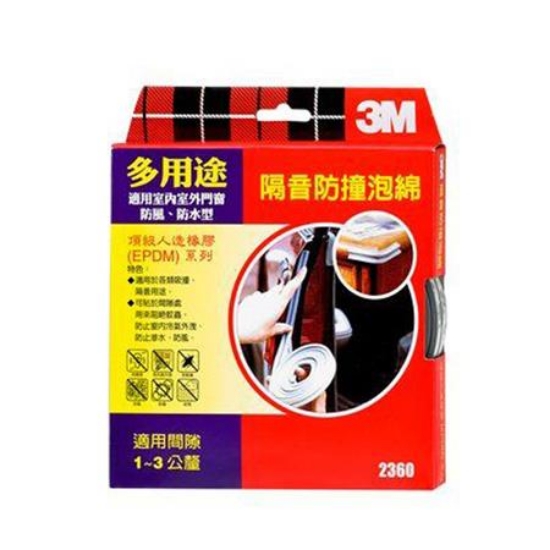 3M 多用途隔音防撞泡棉/2360 圖片