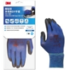 3M 服貼型DIY安全手套/SS-100M/M/雙 圖片