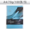 Dr.Paper多功能色影印紙/A4/70g/淺藍色/100張/包 圖片