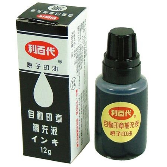 利百代LIBERTY原子印油SI-12/黑/12ml 圖片