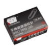 SDI大迴紋針0706B/50mm/100支/盒 圖片