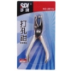 SDI剪式單孔打孔鉗/附集屑盒/0810J/孔徑6.3mm/8張 圖片