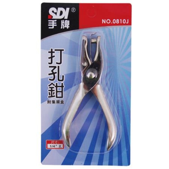 SDI剪式單孔打孔鉗/附集屑盒/0810J/孔徑6.3mm/8張 圖片