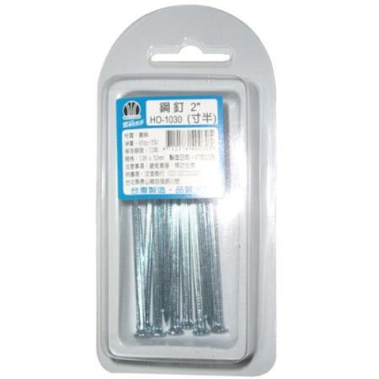 鋼釘/寸半/1030 圖片