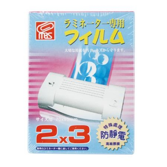 萬事捷MBS防靜電護貝膠膜/2x3吋/80μ/1304/110張/盒 圖片