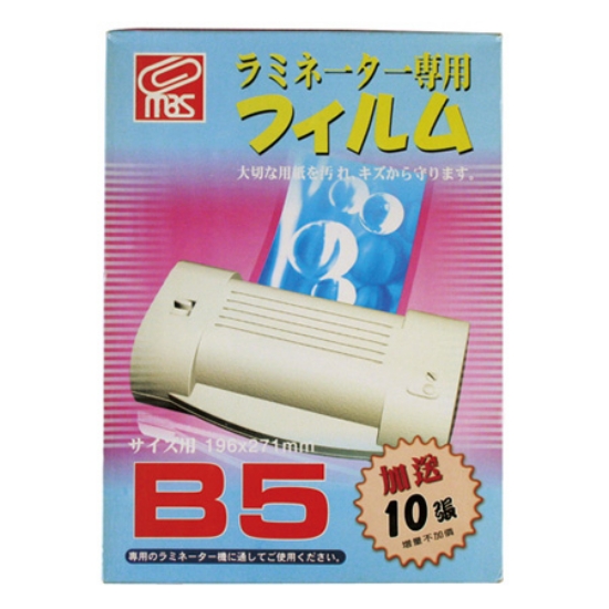 萬事捷MBS防靜電護貝膠膜/B5/80μ/1309/110張/盒 圖片