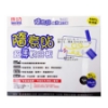 成功SUCCESS隨意貼超薄軟白板/21311 圖片