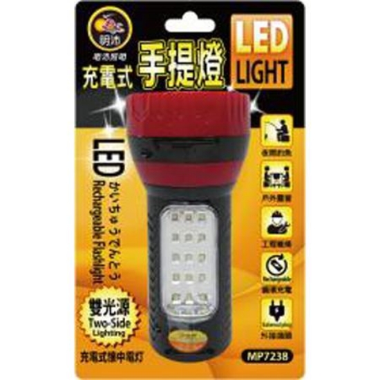 明沛MIPEAI 雙光源LED充電手提燈/MP7238/支 圖片