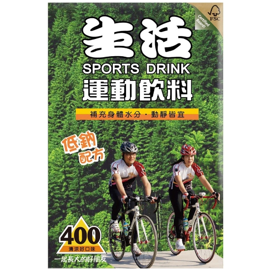 生活運動飲料 圖片