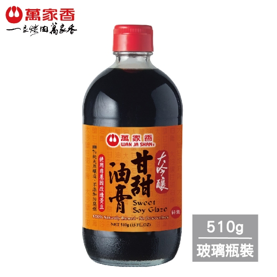 大吟釀甘甜油膏 圖片