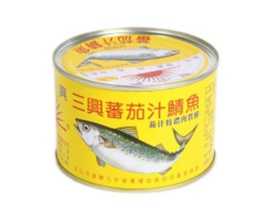 三興蕃茄汁鯖魚 圖片