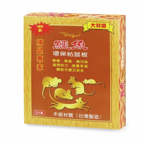 鱷魚環保粘鼠板（大） 圖片