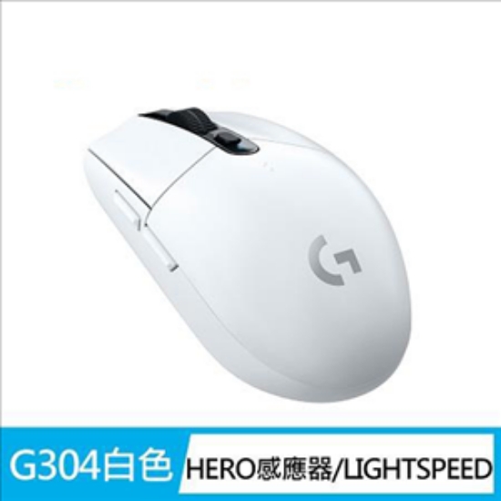 羅技Logitech無線電競滑鼠/G304/USB/白色 圖片