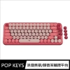 羅技Logitech POP Keys無線機械式鍵盤/魅力桃/藍芽/2. 圖片