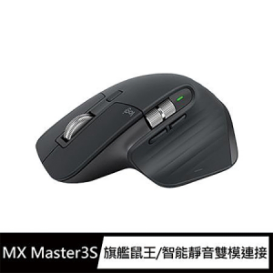 羅技Logitech 多工無線滑鼠/MX Master3s/石墨灰 圖片