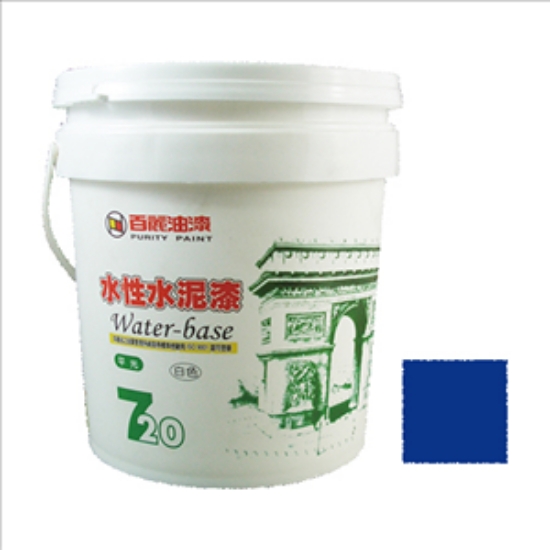 720水泥漆/一加侖/#220霧藍/亮光 圖片