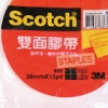 3M Scotch雙面棉紙膠帶/668/36mmx15Y 圖片