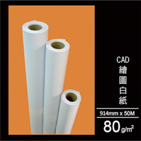 Colorjet日本噴墨專用繪圖白紙/80gsm/A0/36吋/914mmx5 圖片