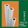 Colorjet日本噴墨專用繪圖白紙/100gsm/A1/610mmx45M 圖片
