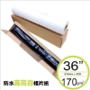 Posterjet日本高白防水噴墨亮面相片紙/170gsm/36吋/A0 圖片