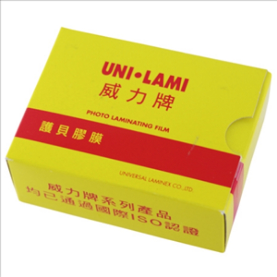 威力牌UNI-LAMI高級護貝膠膜/名片型/80μ/200張/盒 圖片