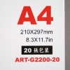 ART防水噴墨亮面相片紙G2200-20/A4/200g/20張/包 圖片