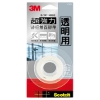 3M Scotch VHB超強力雙面膠帶/V1905/透明專用/19mmx1. 圖片