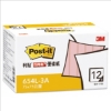 3M Post-it利貼可再貼便條紙環保經濟包/654L-3A/3x3"/ 圖片