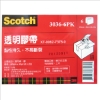 3M Scotch大管芯OPP透明封箱膠帶/3036-6PK/60mmx36M/6 圖片